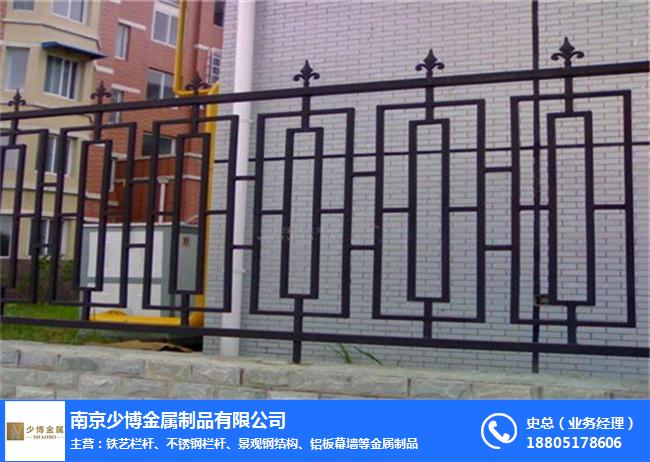 南京少博「值得信赖」(图)-铁艺护栏网-天长铁艺护栏