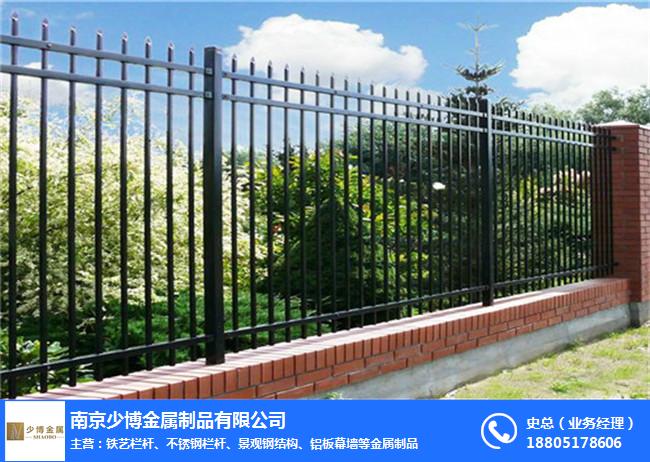 南京铁艺栏杆-南京少博「品质保障」-弧形铁艺栏杆