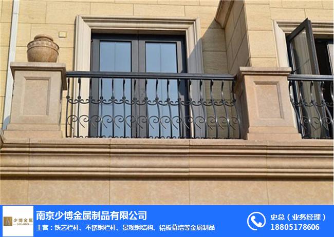 句容铁艺护栏-中式铁艺护栏定做-南京少博「品质保障」