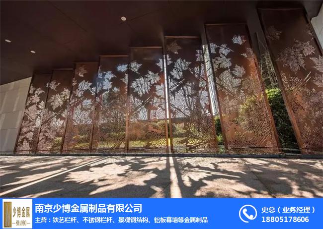 芜湖钢结构-园林景观钢结构报价-少博金属「可靠省心」(多图)